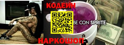 ALPHA-PVP Ярославль