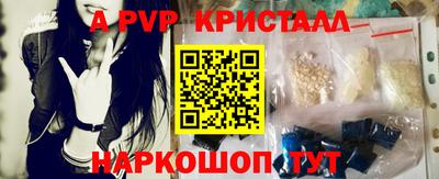 марихуана Янаул