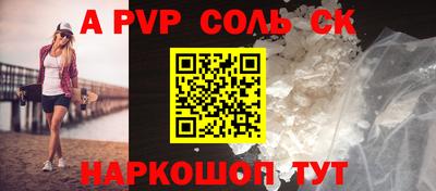 бошки Ярцево