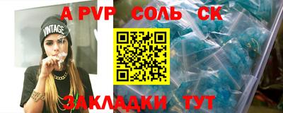 марихуана Янаул