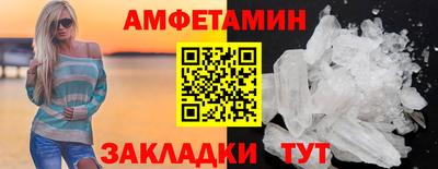 ALPHA-PVP Ярославль