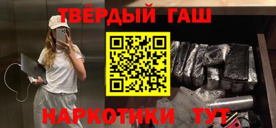 ALPHA-PVP Ярославль