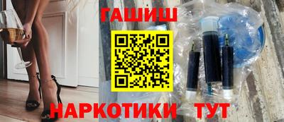 бошки Ярцево