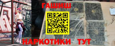 марихуана Янаул