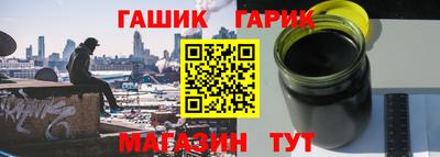 бошки Ярцево