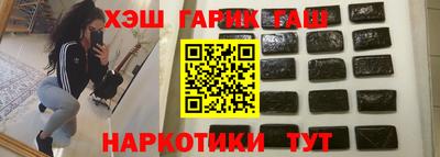 ALPHA-PVP Ярославль