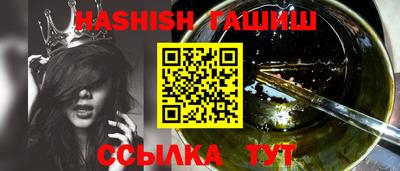 ALPHA-PVP Ярославль
