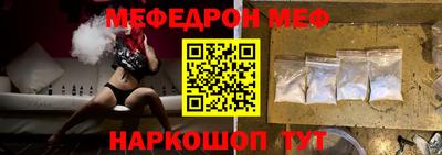бошки Ярцево