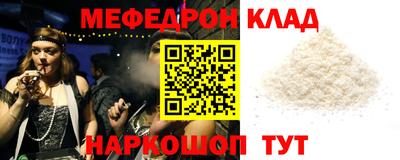 марихуана Янаул