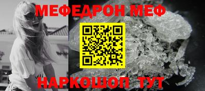 ALPHA-PVP Ярославль