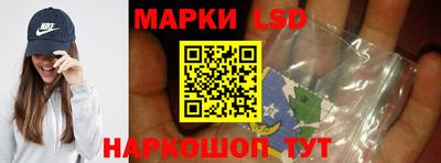 марихуана Янаул