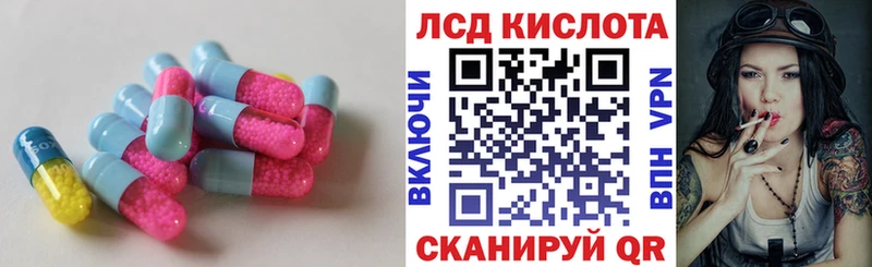 LSD-25 экстази кислота  ОМГ ОМГ вход  Омск 