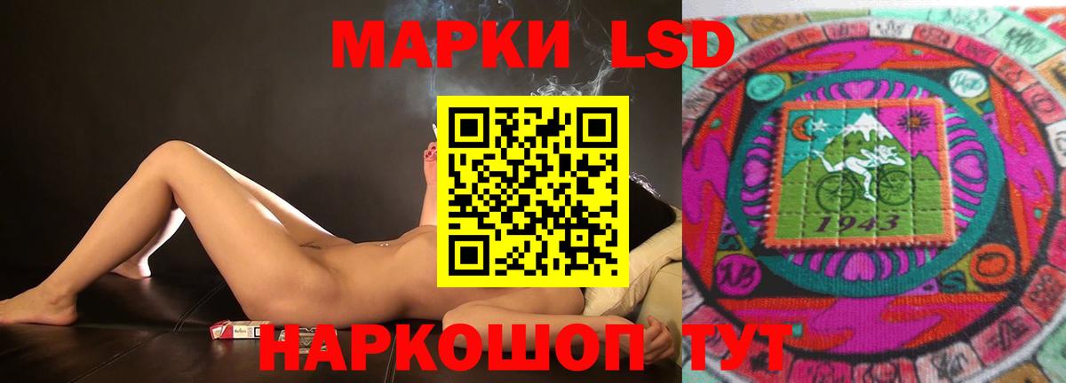 LSD-25 экстази кислота  Вход с VPN  Лсд 25 экстази  Омск 