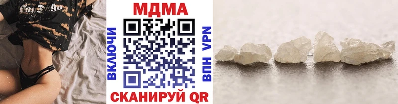 ссылка на мегу зеркало  Омск  МДМА кристаллы  как найти наркотики 