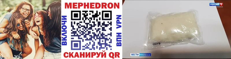 цены наркотик Омск МЯУ-МЯУ 4 MMC
