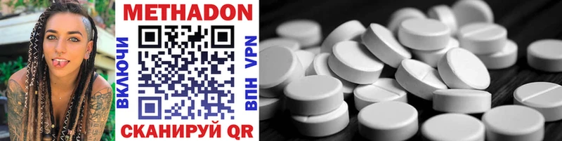 KRAKEN   Омск  Метадон methadone  где продают наркотики 