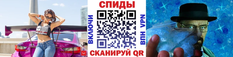 как найти наркотики Омск ОМГ ОМГ зеркало МЕТАМФЕТАМИН Декстрометамфетамин 99.9%