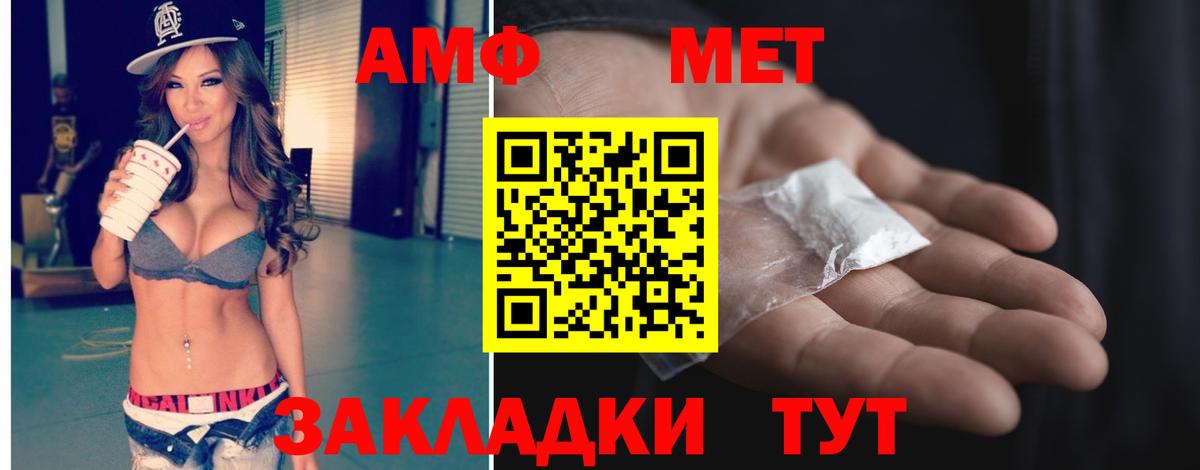 Первитин витя  Первитин витя  Вход с VPN  Омск 