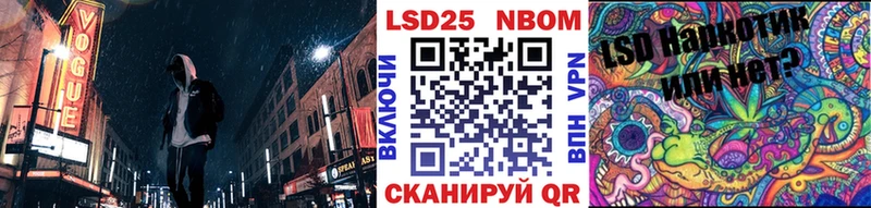 Наркотические марки 1500мкг  Омск 