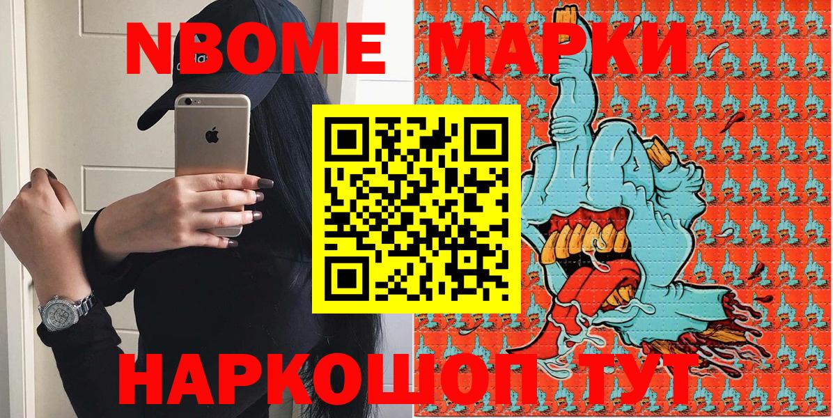 Мефедрон кристаллы  МАРИХУАНА  Омск  Кокаин  Гашиш  Вход с VPN  A-PVP СК кристаллы 