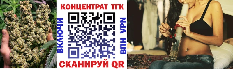 Дистиллят ТГК гашишное масло  Омск 