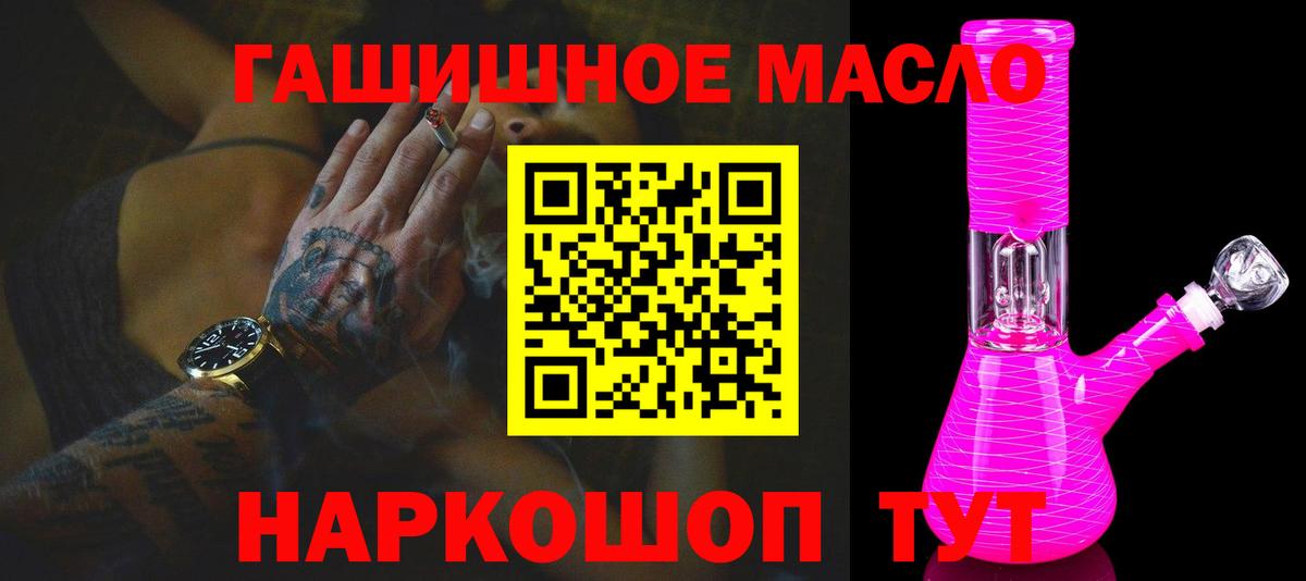 Дистиллят ТГК жижа Омск