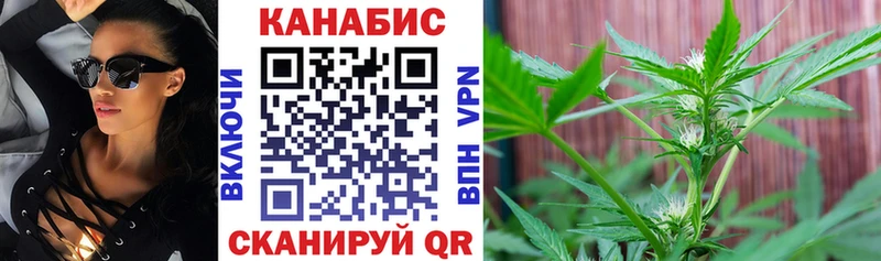 Каннабис тримм  OMG ССЫЛКА  Омск  цена наркотик 