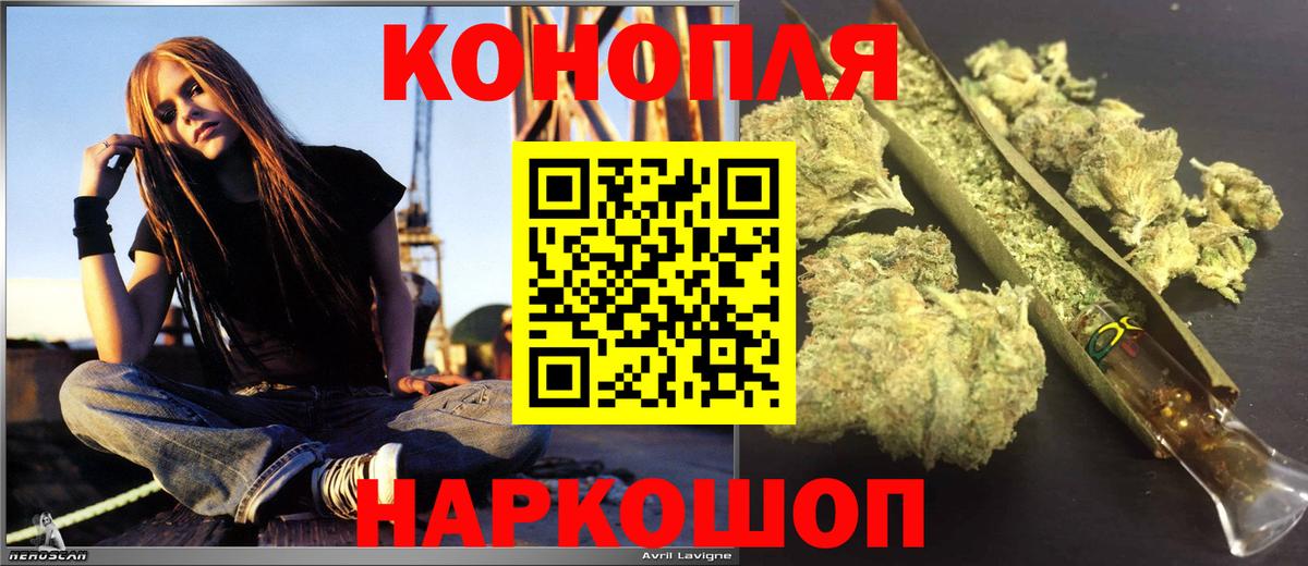 Бошки марихуана Ganja  Вход с VPN  Омск  Шишки марихуана Ganja  Бошки марихуана THC 21% 