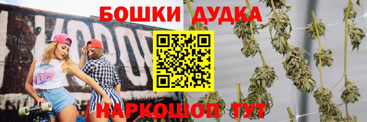 МАРИХУАНА Bruce Banner Омск